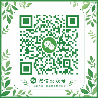 高清无码公众号